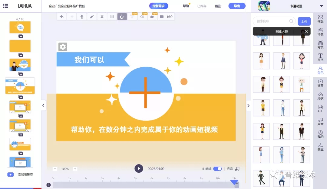 新闻5.1.webp.jpg